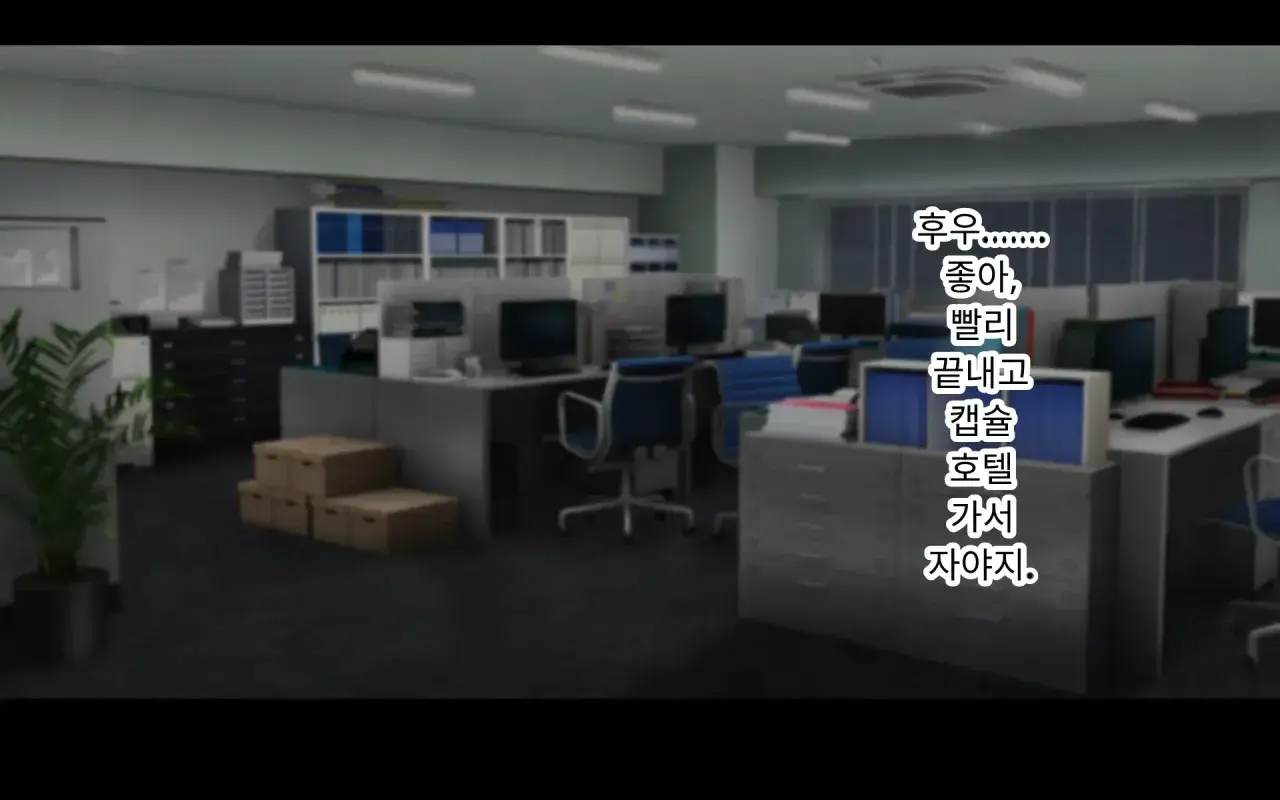 Konyakusha Ni Uwaki O Onegai Shitemita